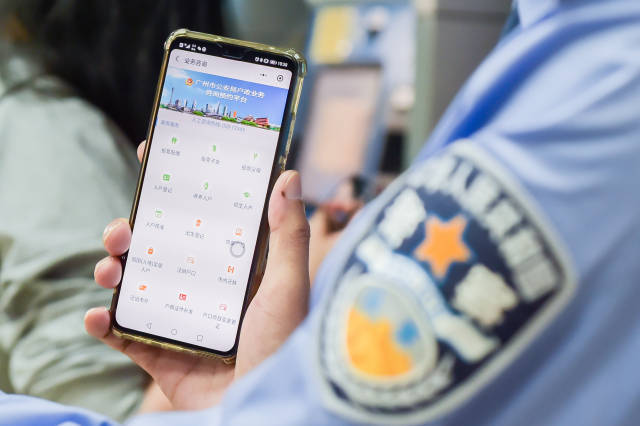 派出所线上咨询平台使用指南：手机轻松解决户籍证件问题，省时省力免排队