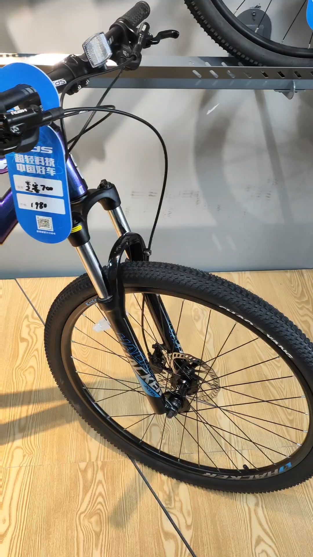 黑客700价格全解析：入门山地车选购指南，轻松找到高性价比选择  第2张