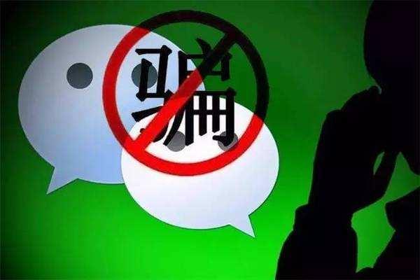 黑客查询微信记录可信吗？揭秘骗局真相与安全防护指南，守护隐私更安心