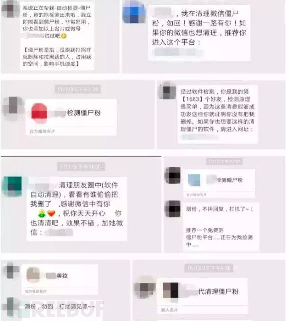 警惕黑客微信聊天记录查询软件：揭秘骗局风险与合法查询途径，保护隐私安全  第1张