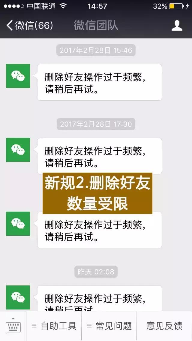 警惕黑客微信聊天记录查询软件：揭秘骗局风险与合法查询途径，保护隐私安全  第3张