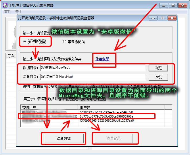 正规黑客24小时联系微信怎么办？警惕陷阱，这里有安全合法的解决方案  第2张