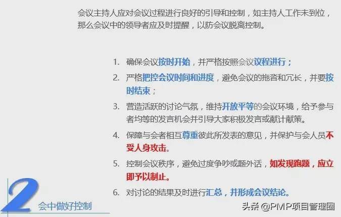 微技巧网络：解锁高效工作与学习的秘密武器，告别卡壳与低效