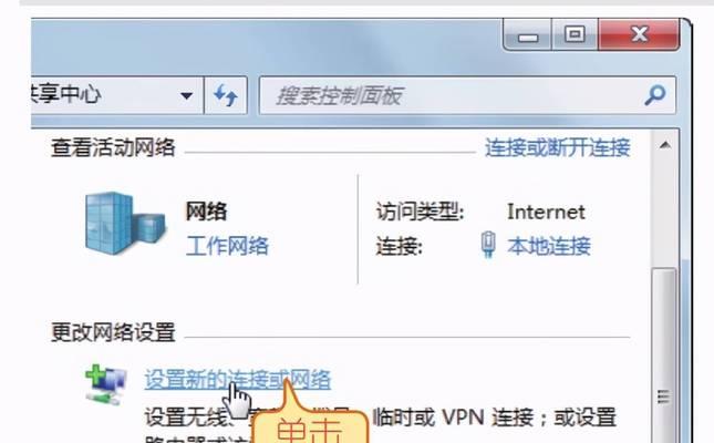 怎样上网？新手必备的完整指南，轻松连接网络世界