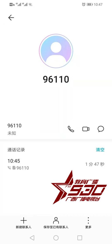 正规黑客联系方式电话查询号码：揭秘安全专家与诈骗陷阱，教你如何安全解决网络安全问题  第3张