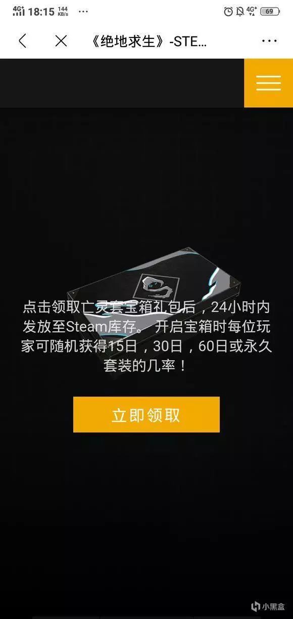 和平精英盗号技巧揭秘与防范指南：保护账号安全，远离盗号陷阱