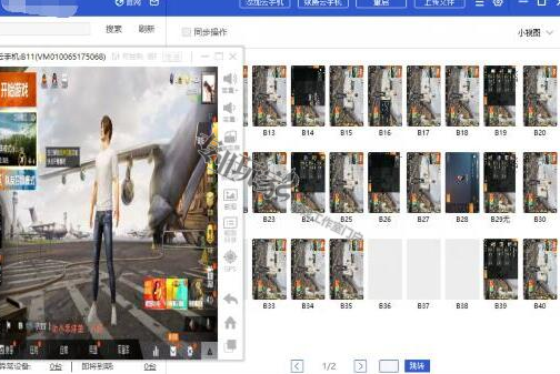 和平精英小号批发网站：揭秘低价账号背后的风险与安全陷阱  第1张