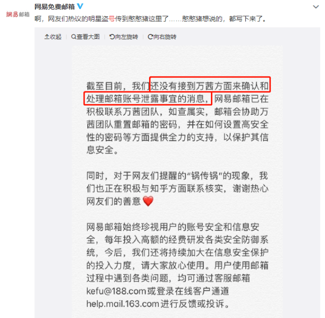 教你怎么盗号和平？别走错路！这才是真正守护账号安全的终极指南