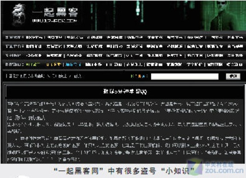 教你怎么盗号和平？别走错路！这才是真正守护账号安全的终极指南