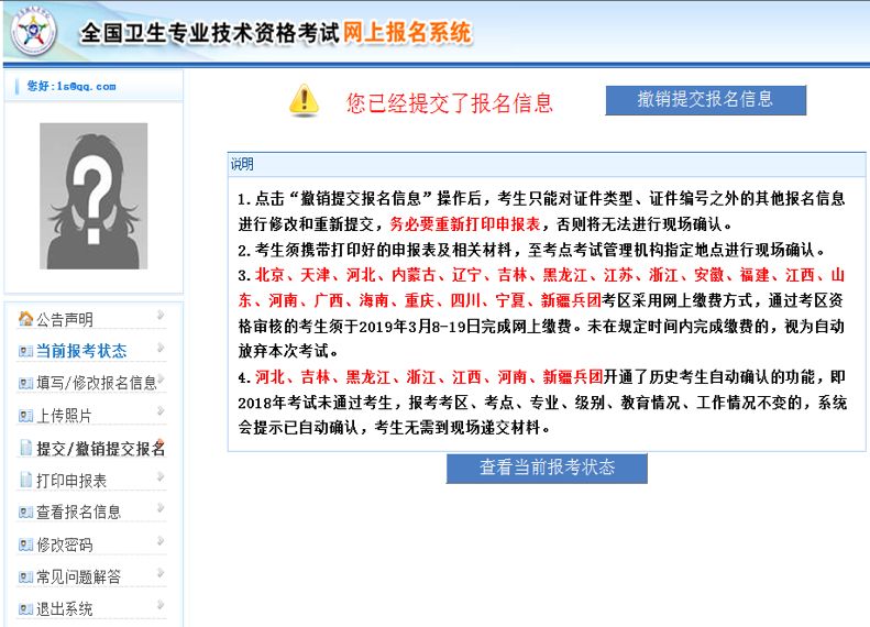 教你怎么盗号和平？别走错路！这才是真正守护账号安全的终极指南
