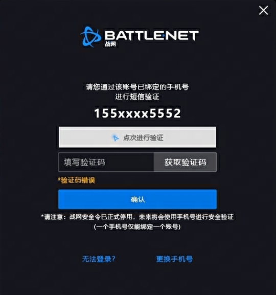 我的世界账号安全指南：如何防止盗号并合法获取账号  第1张