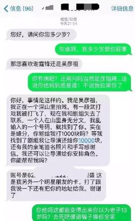 微信5秒教你盗号?别慌!一文拆穿骗局并教你真正保护账号安全的实用技巧