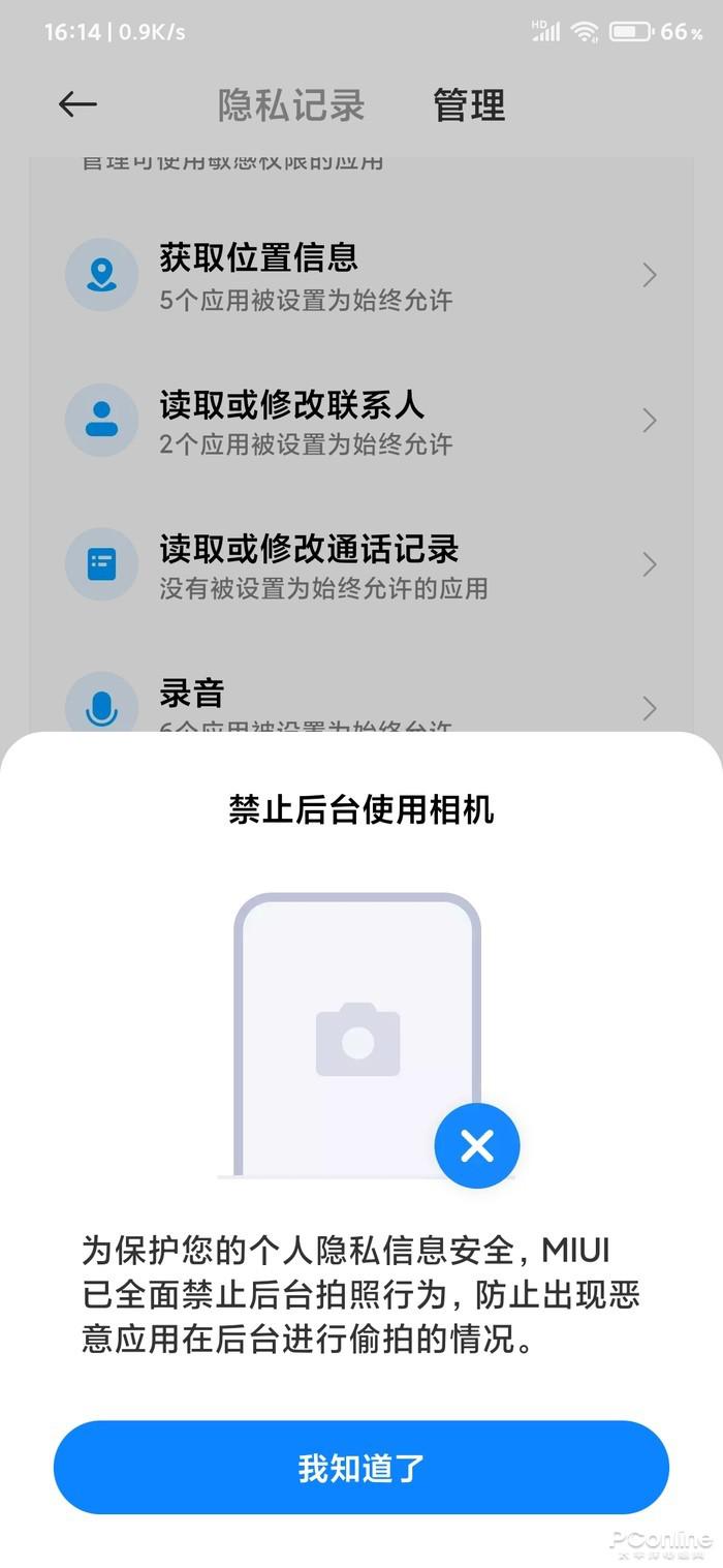 微信5秒教你盗号?别慌!一文拆穿骗局并教你真正保护账号安全的实用技巧