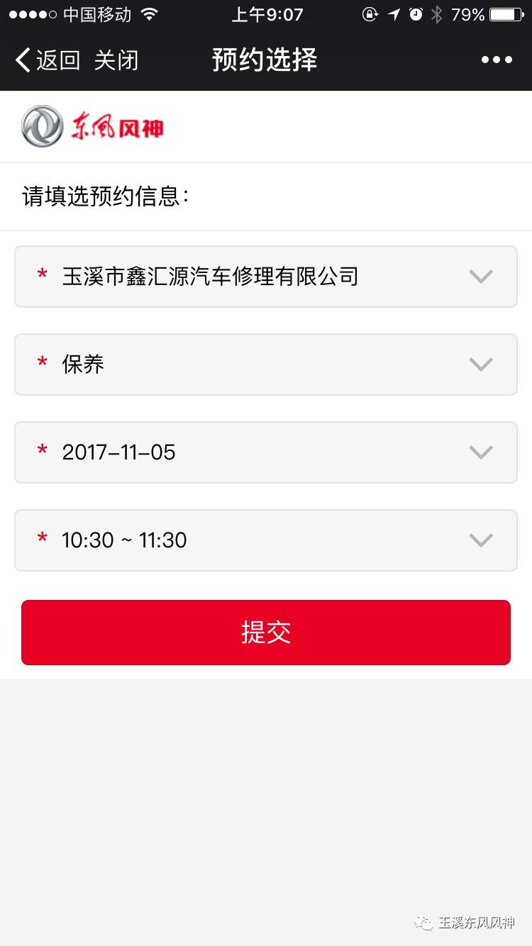 微信5秒教你盗号?别慌!一文拆穿骗局并教你真正保护账号安全的实用技巧