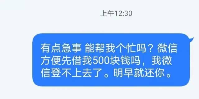 QQ被盗号了怎么办？3步紧急止损+完整找回攻略，快速夺回账号控制权