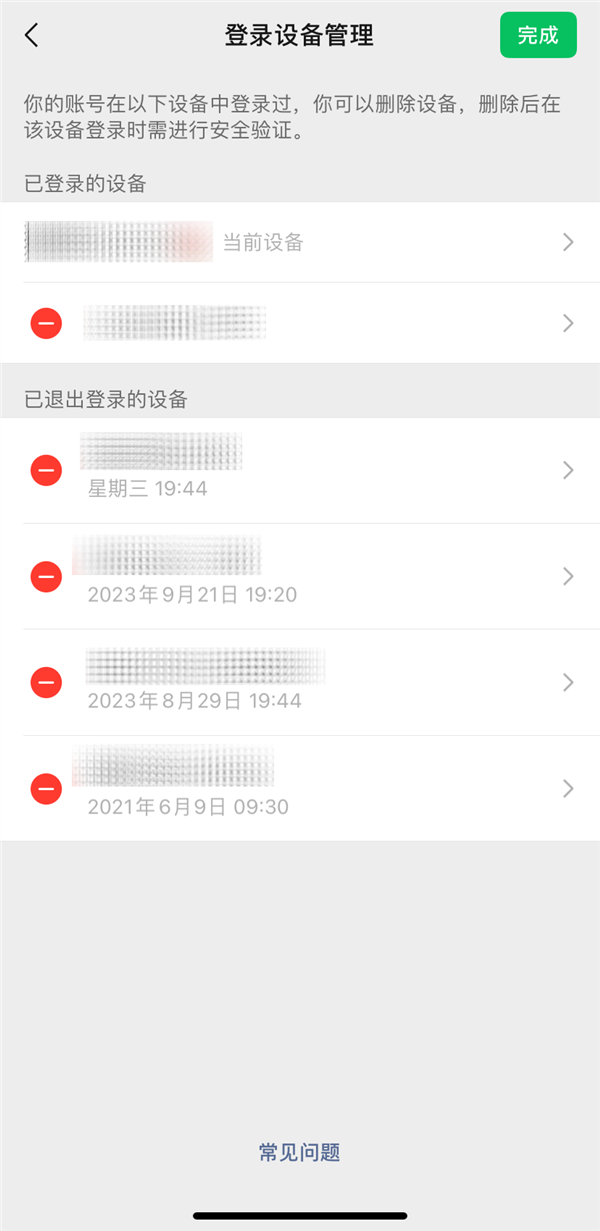 手机盗号怎么盗啊？揭秘盗号手法与防护指南，保护你的账号安全