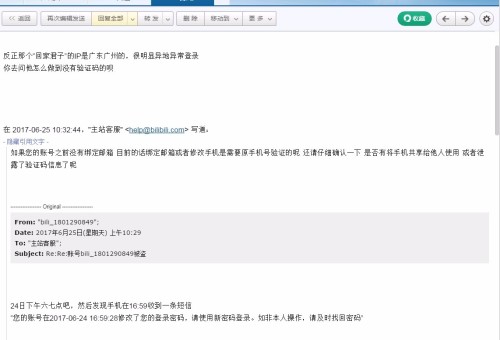 盗号怎么盗QQ?揭秘黑产手法,学会这5招让账号固若金汤