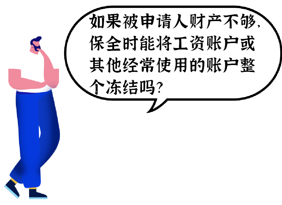 常态稽核怎样强制提款出来？别慌！合规申诉指南助你安全快速解冻资金