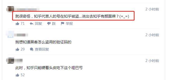 黑平台不给提现怎么办知乎？3步维权指南，教你拿回血汗钱，告别焦虑！  第2张