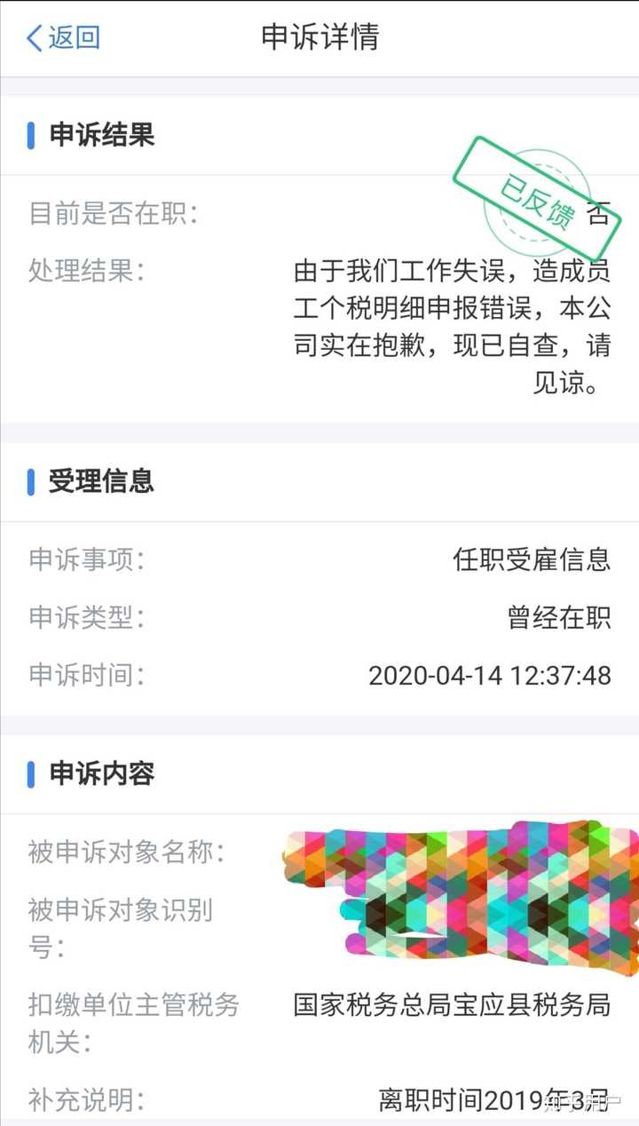 怎么破app稽核把钱提出来了？合法申诉全攻略，告别提现焦虑  第3张