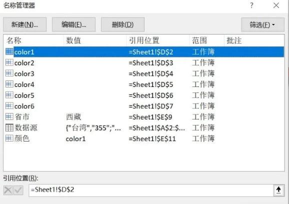 盗号怎么盗啊？揭秘盗号原理与防范技巧，同时轻松学会鱼英语怎么说  第1张
