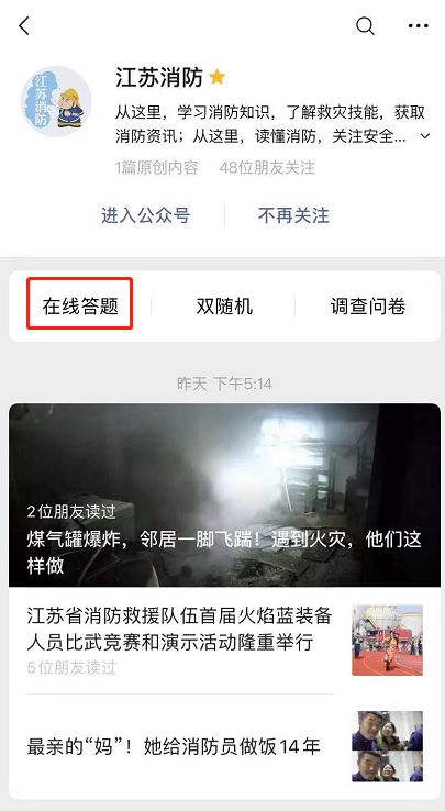 号被盗了怎么找回来？别慌！手把手教你紧急应对+系统找回完整攻略  第2张