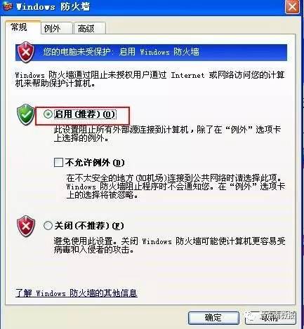 号被盗了怎么找回来？别慌！手把手教你紧急应对+系统找回完整攻略  第3张