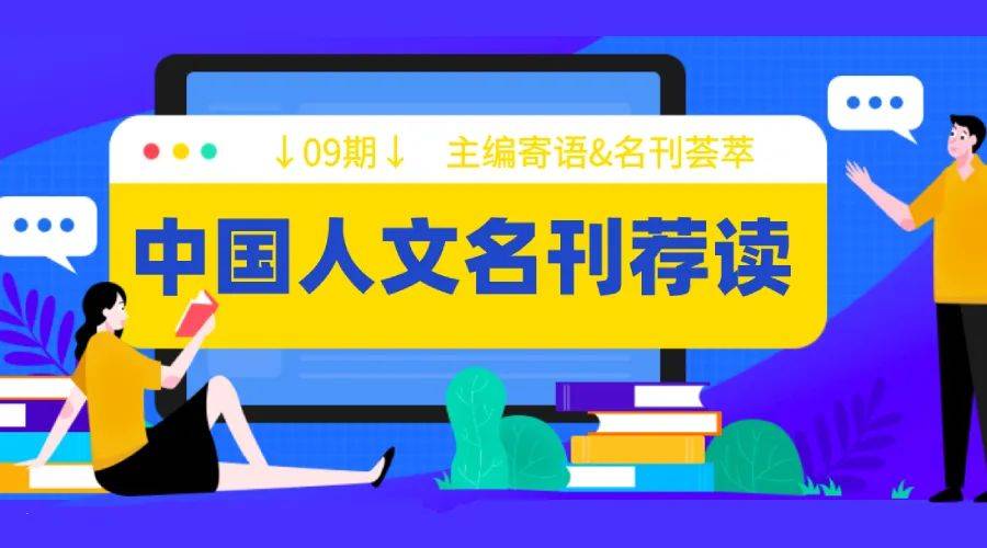 电脑高手杂志：你的技术伙伴，轻松解决电脑难题，享受数字世界乐趣  第3张