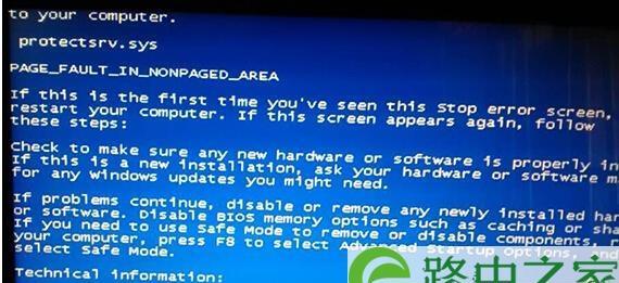 电脑高手24在线咨询电话：深夜电脑故障急救，快速解决您的燃眉之急