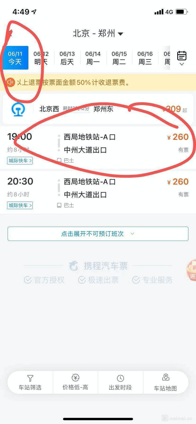 黑客24小时在线客服真相揭秘：警惕数据恢复与隐私调查的三大致命陷阱