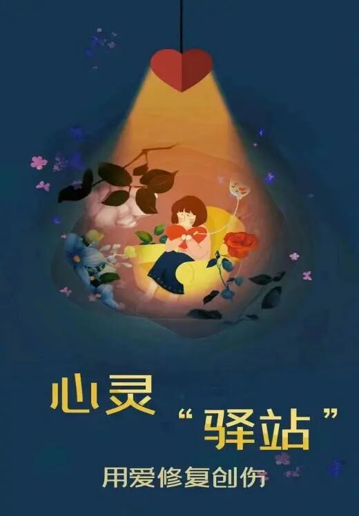 免费24小时在线咨询：即时情绪急救站，深夜焦虑不再独自面对  第1张