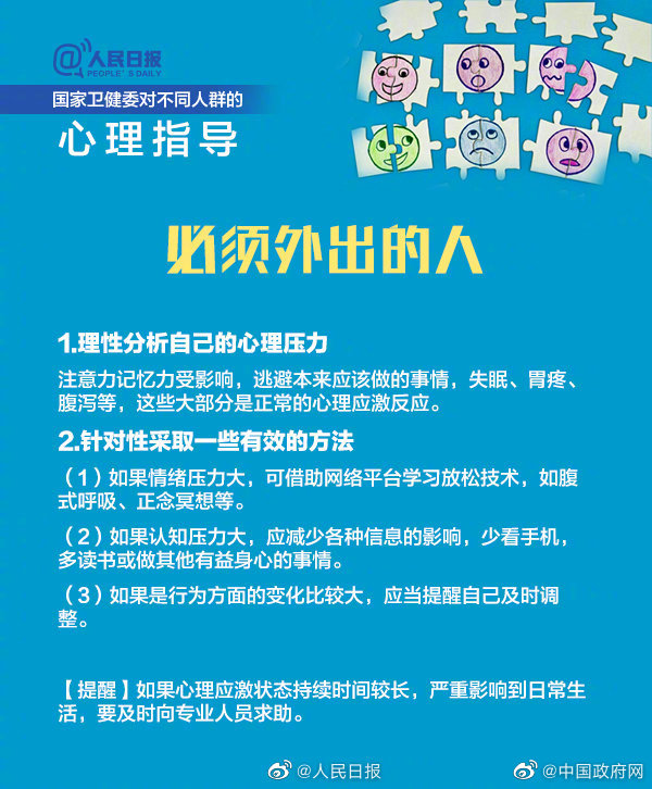 免费24小时在线咨询：即时情绪急救站，深夜焦虑不再独自面对  第3张