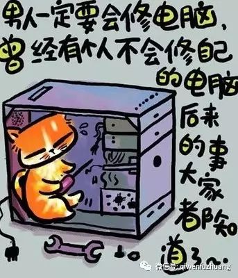 电脑故障不求人：快速修电脑自救指南与避坑技巧  第3张