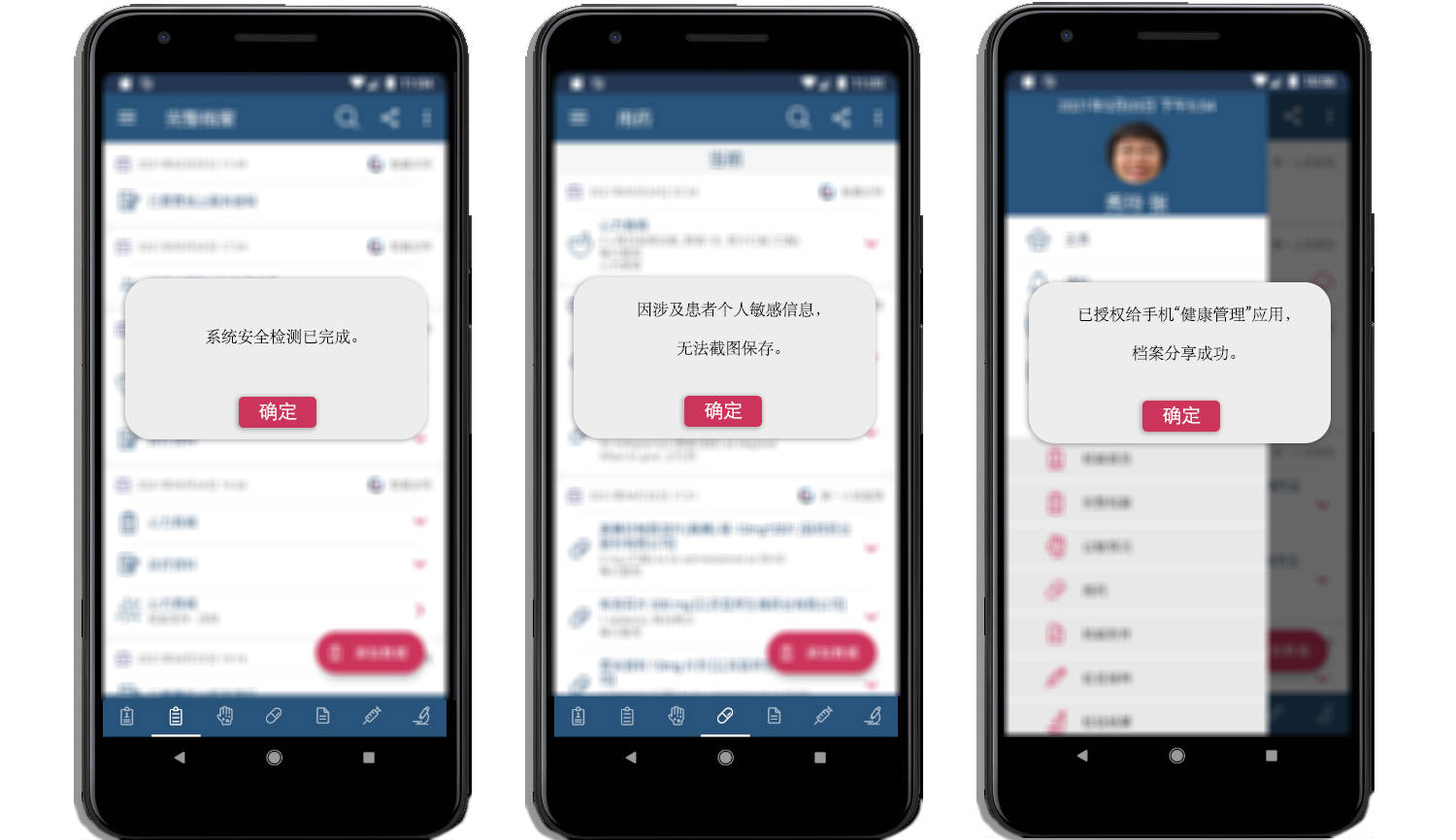 贴吧定位能改吗？揭秘修改方法与风险，保护隐私更安心