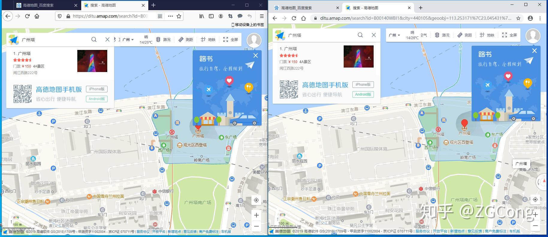 贴吧定位怎么看全？5步解锁地图视角，轻松找到同城好友与实用信息  第3张