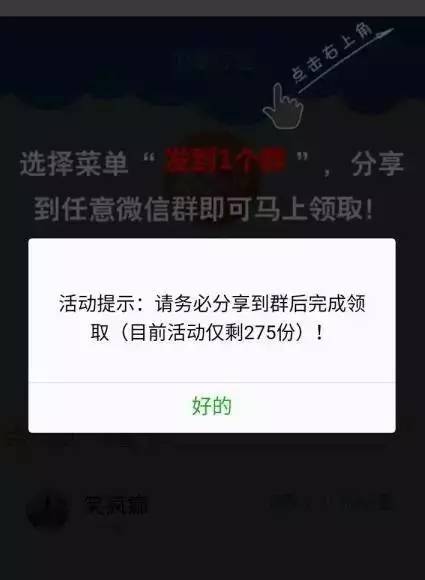 私人接单黑客电话是真的吗？揭露骗局真相，教你5招识别与防范网络诈骗  第2张