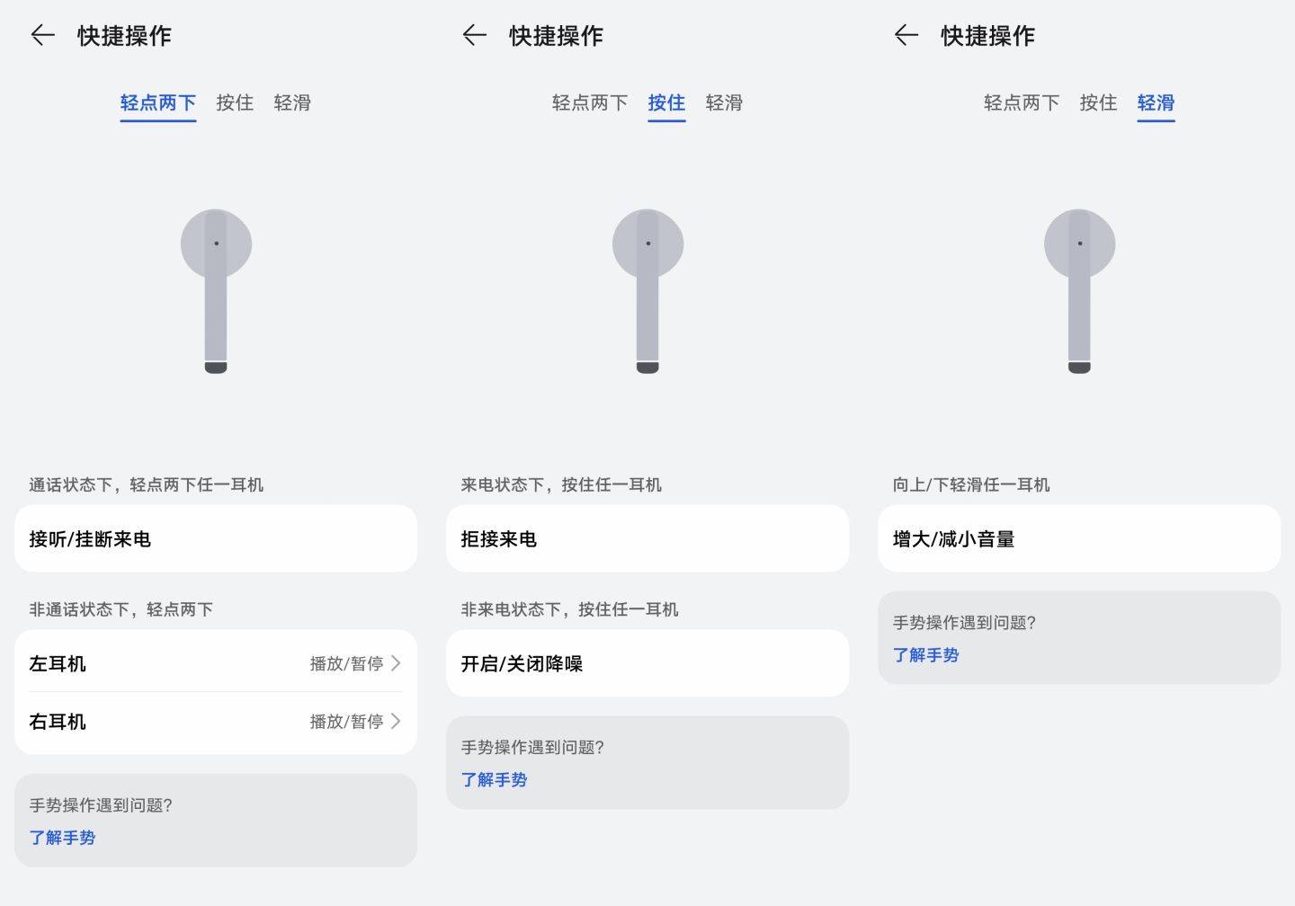 华为Freebuds哪款好？真实体验帮你告别选择困难，找到最适合你的无线耳机