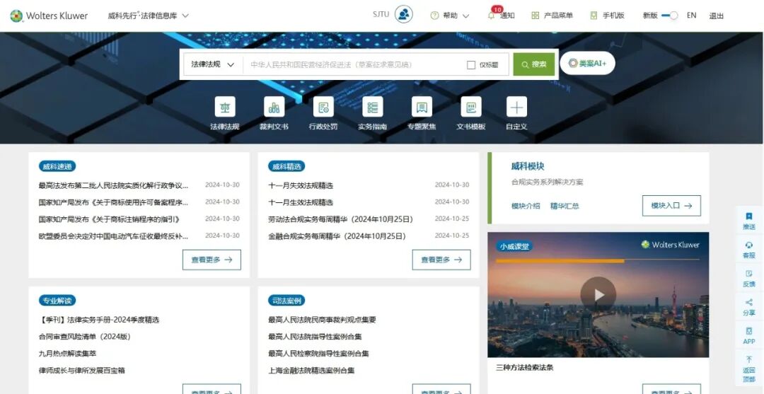 FreeBuf安卓客户端：安全从业者的随身专业资料库，高效获取碎片化信息安全资讯