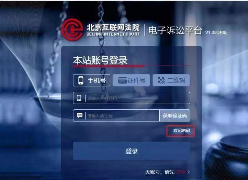 黑客收徒网揭秘：技术捷径背后的法律深渊与安全陷阱，如何识别并远离网络犯罪诱惑？  第2张