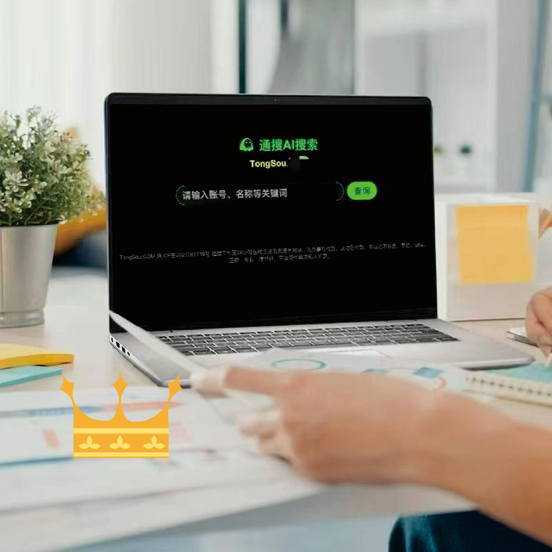 电脑专家免费咨询：轻松解决日常电脑问题，省时省钱不求人