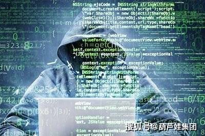 网络黑客侵入处置结果全解析：从法律追责到技术修复，一文看懂你的权益与应对  第1张