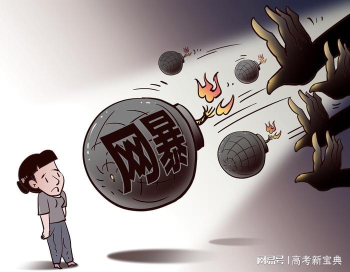 网上如何报复一个人？先别冲动！这份风险指南教你合法维权与情绪管理