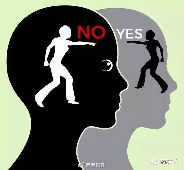 怎样把仇人整成精神病？不如先拯救自己！从仇恨到和解的心理自救指南  第3张