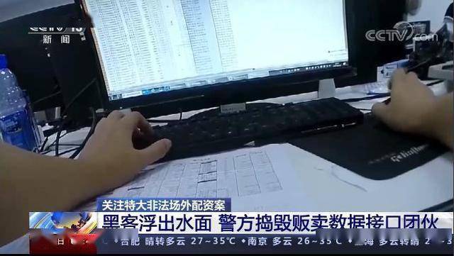 请黑客入侵一次多少钱合适呢？揭秘非法交易背后的法律风险与合法替代方案  第1张