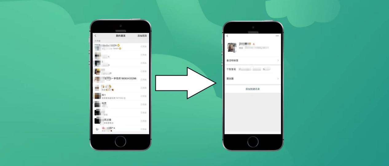 微信回收联系方式终极指南：3步彻底清理好友，保护隐私安全  第1张