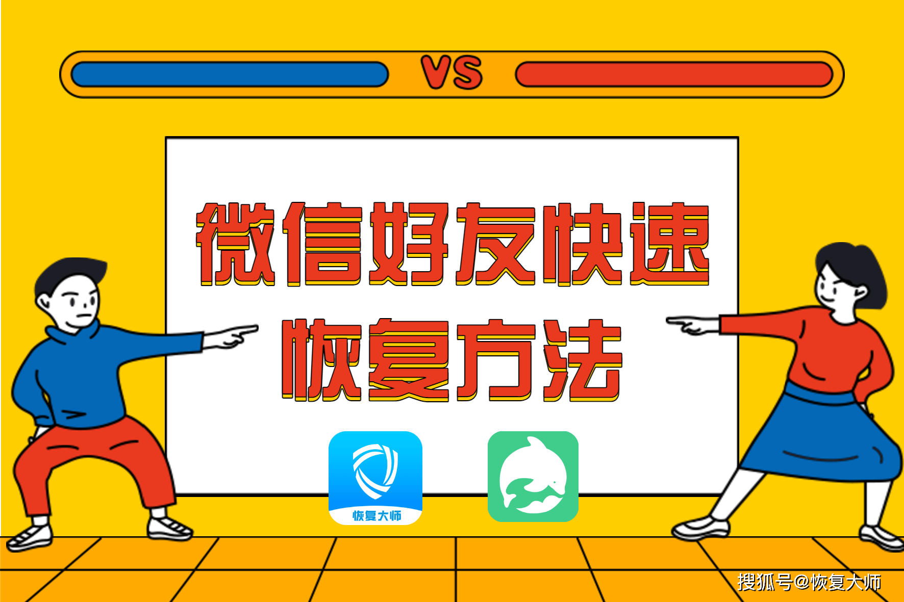 微信回收联系方式终极指南：3步彻底清理好友，保护隐私安全  第2张