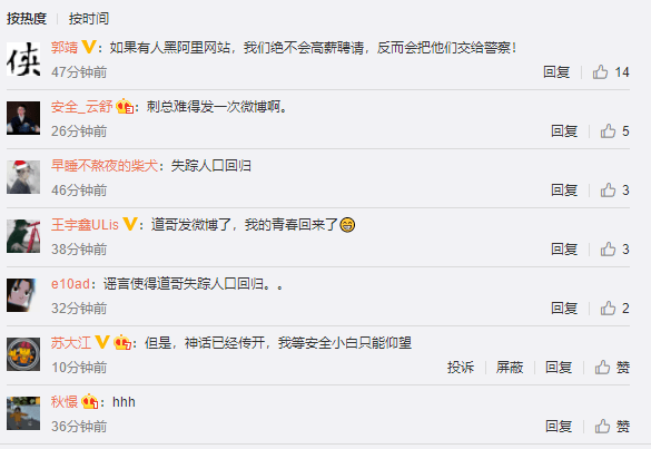 黑客年薪千万是真的吗？揭秘网络安全专家高薪真相与职业路径  第1张