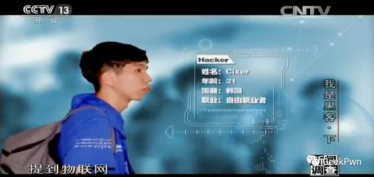 揭秘黑客年薪千万真相：从白帽安全专家到顶级漏洞猎人，如何实现高薪梦想  第1张