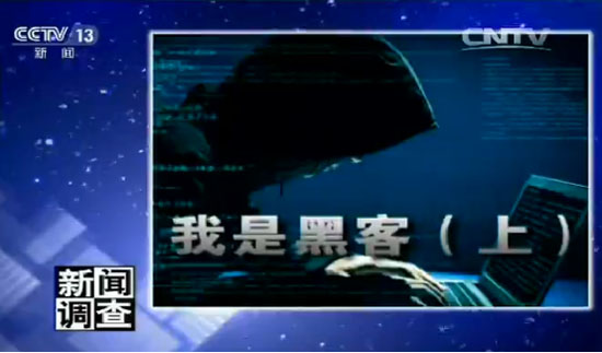 顶级黑客被裁员后最新新闻：从网络守护神到职业十字路口的真实转型路径  第2张